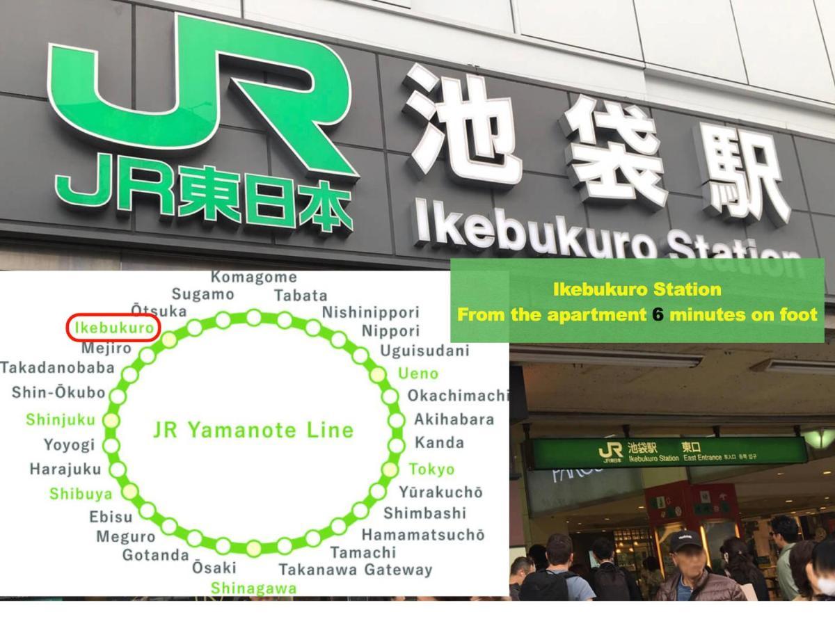 Apartmán 山手線池袋駅 徒歩6分 東池袋駅徒歩3分 2~5人 エレベーター Wifi 新宿/渋谷/銀座/築地/浅草/原宿近い！