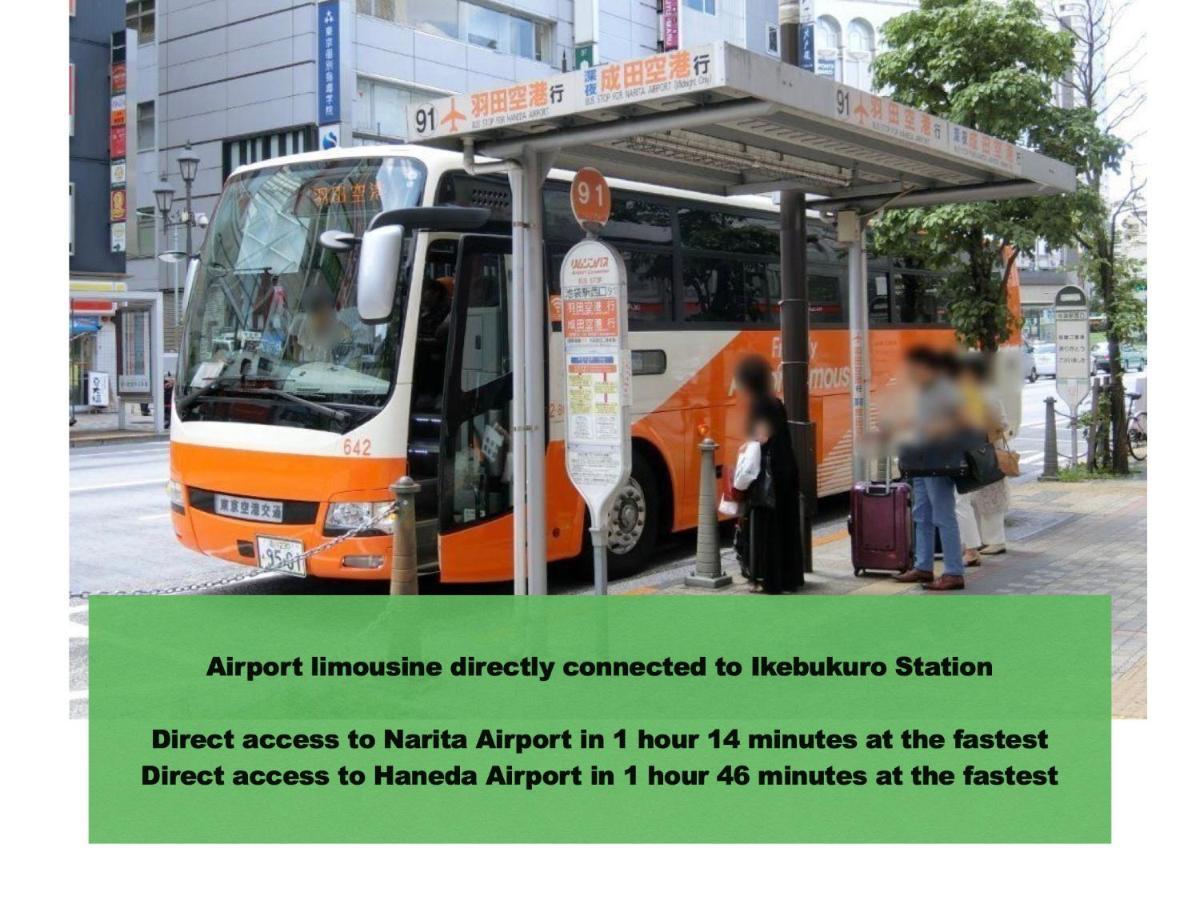 山手線池袋駅 徒歩6分 東池袋駅徒歩3分 2~5人 エレベーター Wifi 新宿/渋谷/銀座/築地/浅草/原宿近い！ Lägenhet
