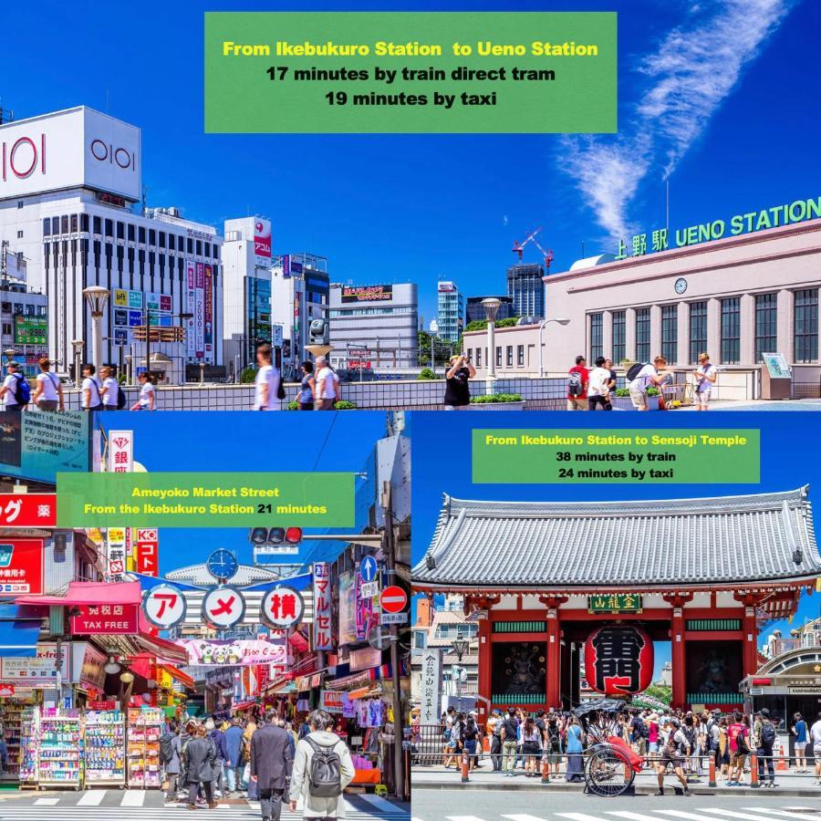 山手線池袋駅 徒歩6分 東池袋駅徒歩3分 2~5人 エレベーター Wifi 新宿/渋谷/銀座/築地/浅草/原宿近い！ Tokyo prefektur